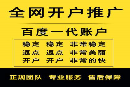 360信息流广告案例：行业洞察与趋势